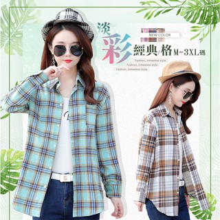 【Billgo】臺灣現貨⚡淡粉彩落肩經典格紋襯衫 復古寬鬆百搭格子女長袖外套-5色 M~3XL碼【BC13041】