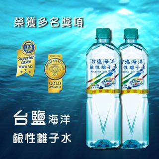 台鹽海洋鹼性離子水 850ml(20入/箱)【礦泉水庫】苗栗以南不接單,謝謝