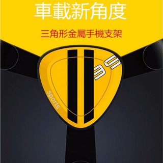 【smok168】AutoBot同廠出品/金屬手機支架/車用出風口手機支架/車用手機支架/出風口支架/手機架*