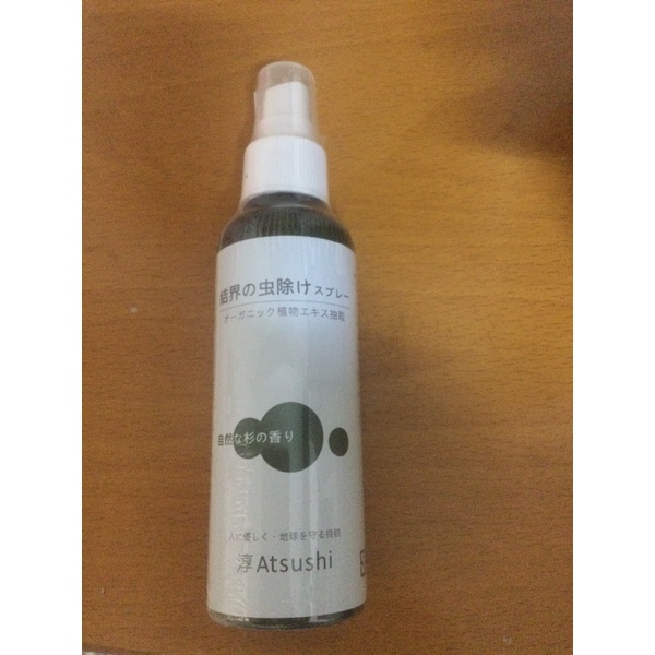 現貨 淳 結界ATSUSHI日本忌避結界防虫噴霧 (150ml)