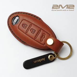 NISSAN iTIIDA New LIVINA sentra 日產汽車 智慧型鑰匙專用皮套 鑰匙皮套 鑰匙包