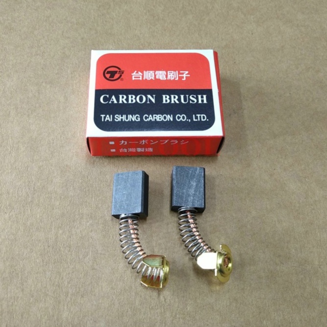 HIKOKI GP13 G18SS 碳刷 #999038 #台製品 #M2-20 #台順日立180mm