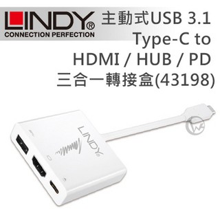 LINDY 林帝 主動式 USB 3.1 Type-C to HDMI/HUB/PD 三合一轉接盒(43198)庫存出清