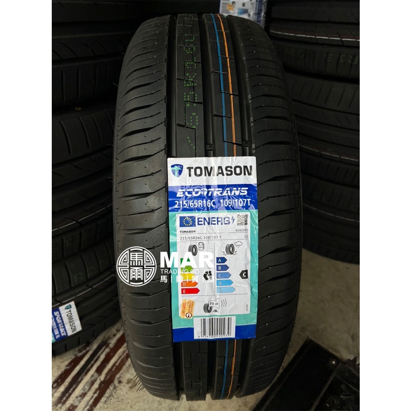 德國TOMASON輪胎 215/65R16C ECOTRANS 2156516