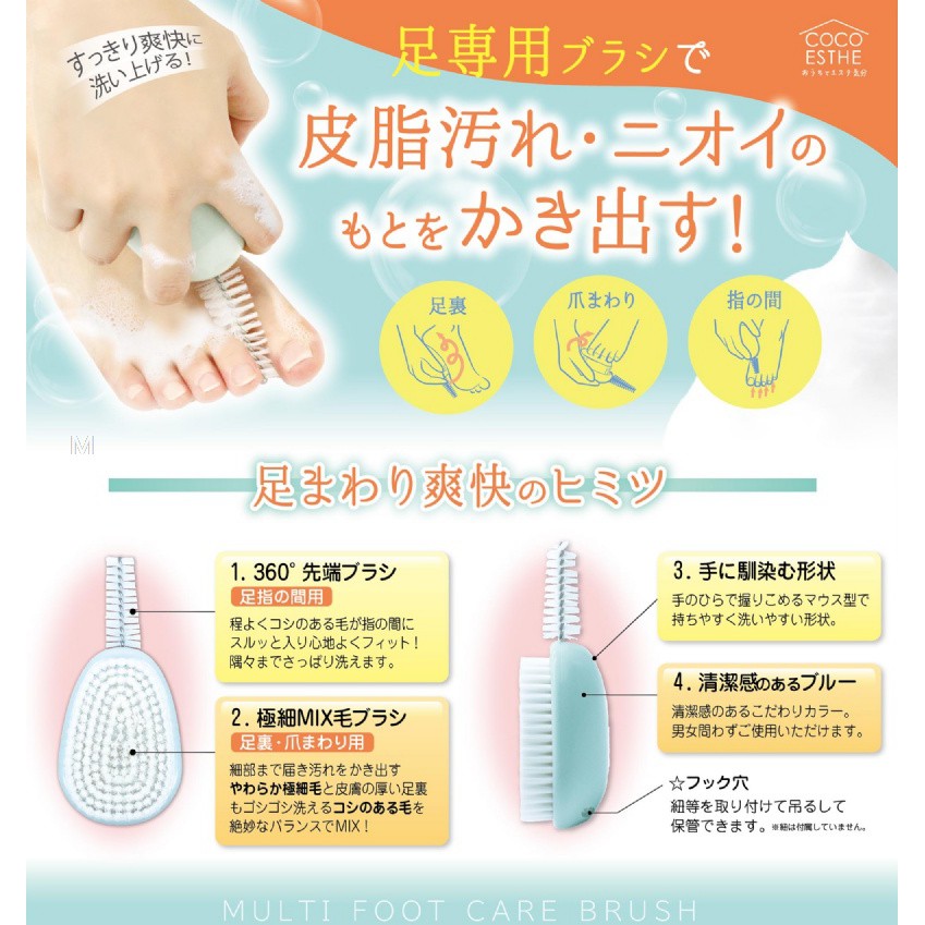 Poupee日本代購 L1 日本esthe 360 足爽足部護理刷 蝦皮購物