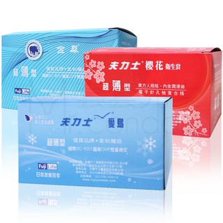 夫力士 櫻花/金犀/愛鳥 超薄保險套12片/144片 家庭計畫/臺灣/不二/衛生套【套套先生】