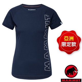 【MAMMUT 長毛象】女款 QD Logo Print AF 吸濕快乾彈性圓領短袖排汗衣_02021海洋藍