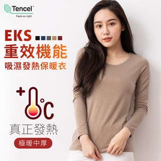 【現貨】MIT臺灣製 EKS重效機能吸濕發熱 發熱衣 保暖衣-女 PL6898