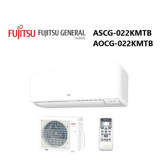 Fujitsu 富士通 優級美型 冷暖一對一變頻空調ASCG022KMTB AOCG022KMTB 【雅光電器商城】