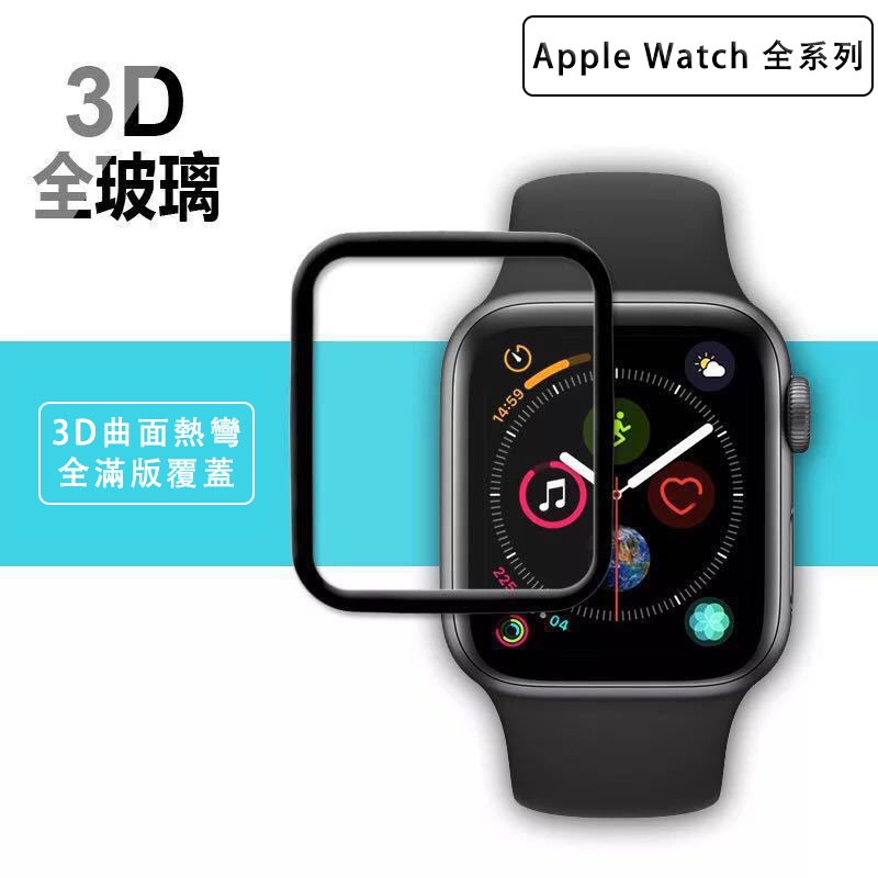 Apple Watch 11 10 保護貼 9 8 7 Ultra 3 42mm 46mm 49mm 45mm 玻璃貼