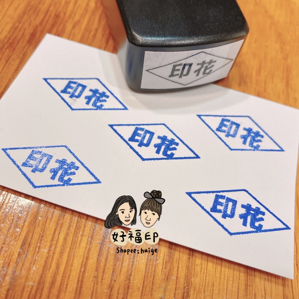 印花稅印章的價格推薦 22年6月 比價比個夠biggo