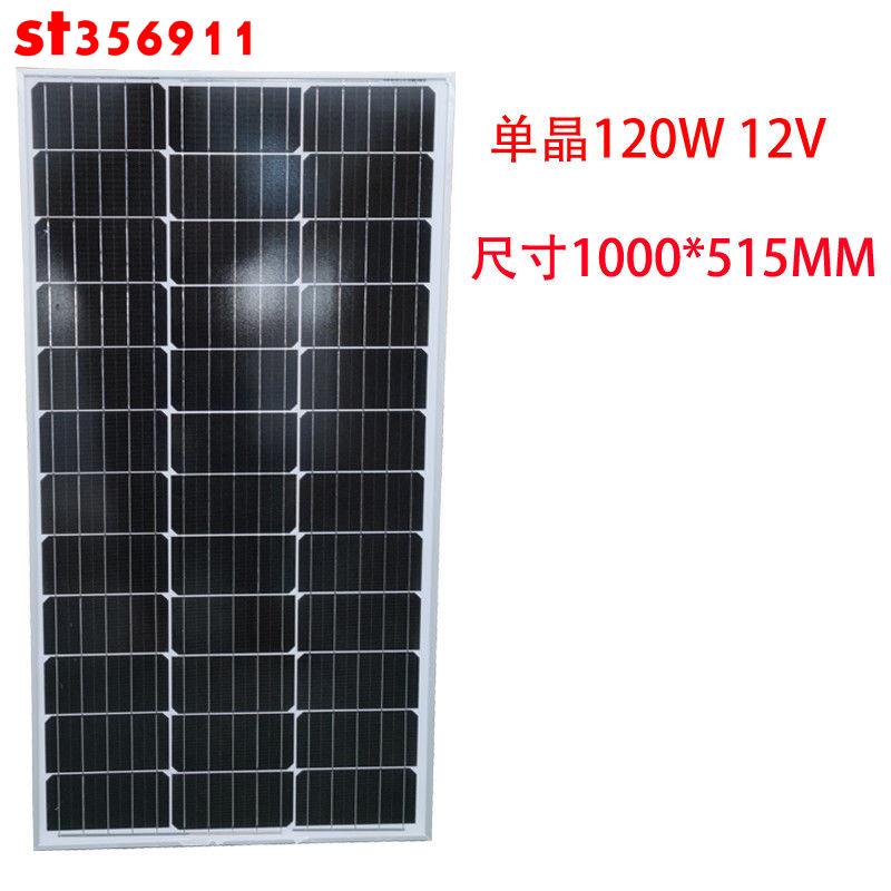 #熱銷#單晶100W瓦太陽能電池板12V24V光伏發電板家用蓄電池充電太陽能板