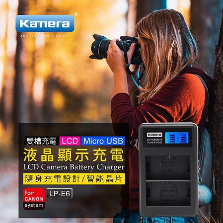 🦋W&amp;S🦋 佳美能 適用Canon LP-E6 液晶雙槽充電器 EOS 5D 6D 7D 70D 80D 5DS