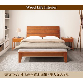 【這家子家居】NEW DAY柚木色全實木6尺雙人加大床組