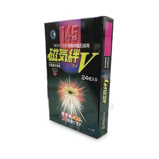 磁氣絆V 24粒入(日本原裝 1450毫斯)