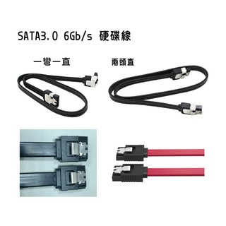 [信達電腦] SATA3 超高速 傳輸線 / 50cm SATA線