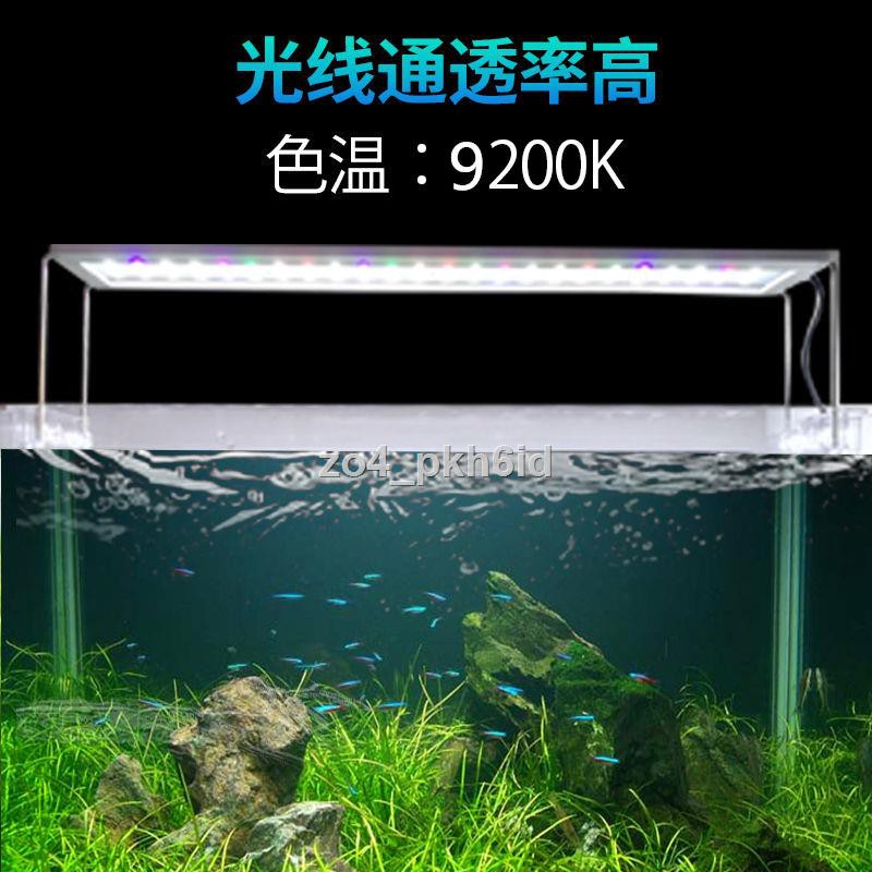 照明好幫手】☬❇全光調光利俊水草缸高亮LED照明燈水陸缸譜燈架魚缸diy 