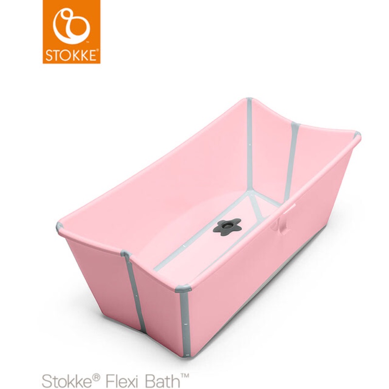 《奇哥 STOKKE 》Flexi Bath 摺疊式浴盆(粉紅)含運費
