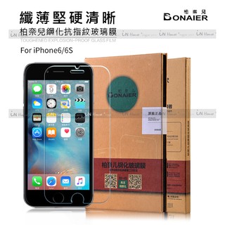 ☆IDALZA☆ Apple iPhone 6/6S plus 鋼化膜 2.5D弧邊 電鍍防指紋 加強版 白色/黑色