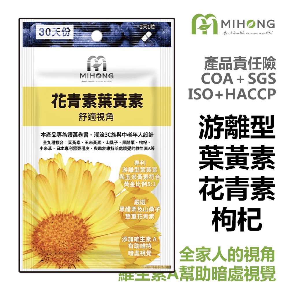 花青素 優惠推薦 22年9月 蝦皮購物台灣