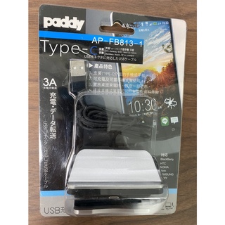 paddy 台菱 TYPE-C充電座 usb充電座 手機充電座 AP-FB813-1