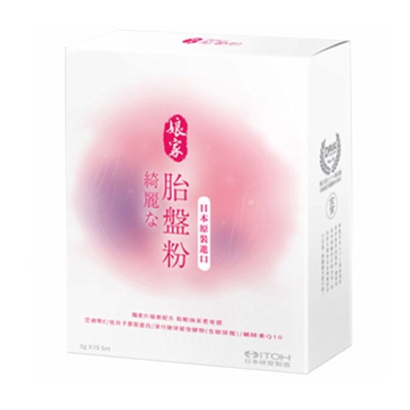 【娘家】日本原裝進口 胎盤粉極緻煥顏(15入/盒)含芝麻明E