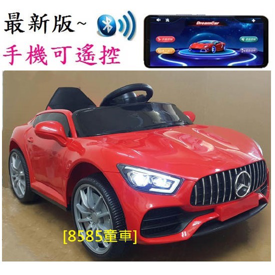 兒童電動車 優惠推薦 21年7月 蝦皮購物台灣
