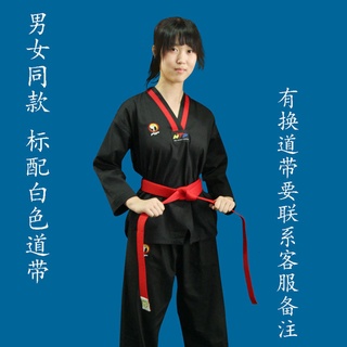清語全棉跆拳道服兒童黑色成人大學生少兒跆拳道訓練衣服教練服裝tqdfz純棉跆拳道服兒童訓練春夏服成人跆拳道服純棉跆拳道服