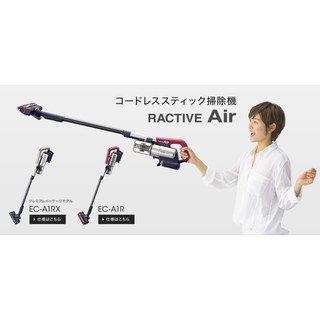 Sharp EC-A1R EC-A1RX用無線吸塵器用濾網2173370531