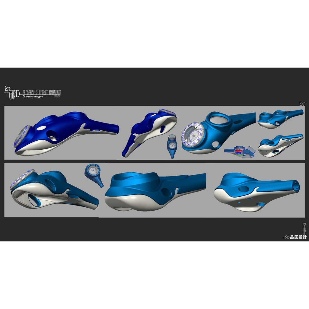 千鵲3D 產品開發/外形設計/機構設計接案(潛水相關)