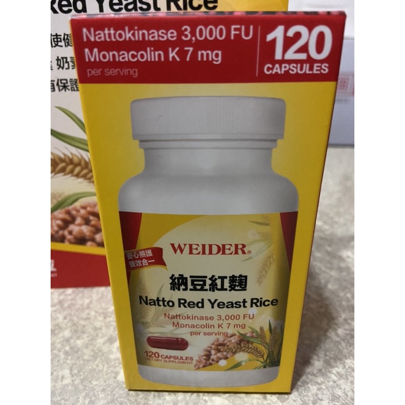 【威德 納豆紅麴】現貨供應 WEIDER 幫助健康維持 調節生理機能