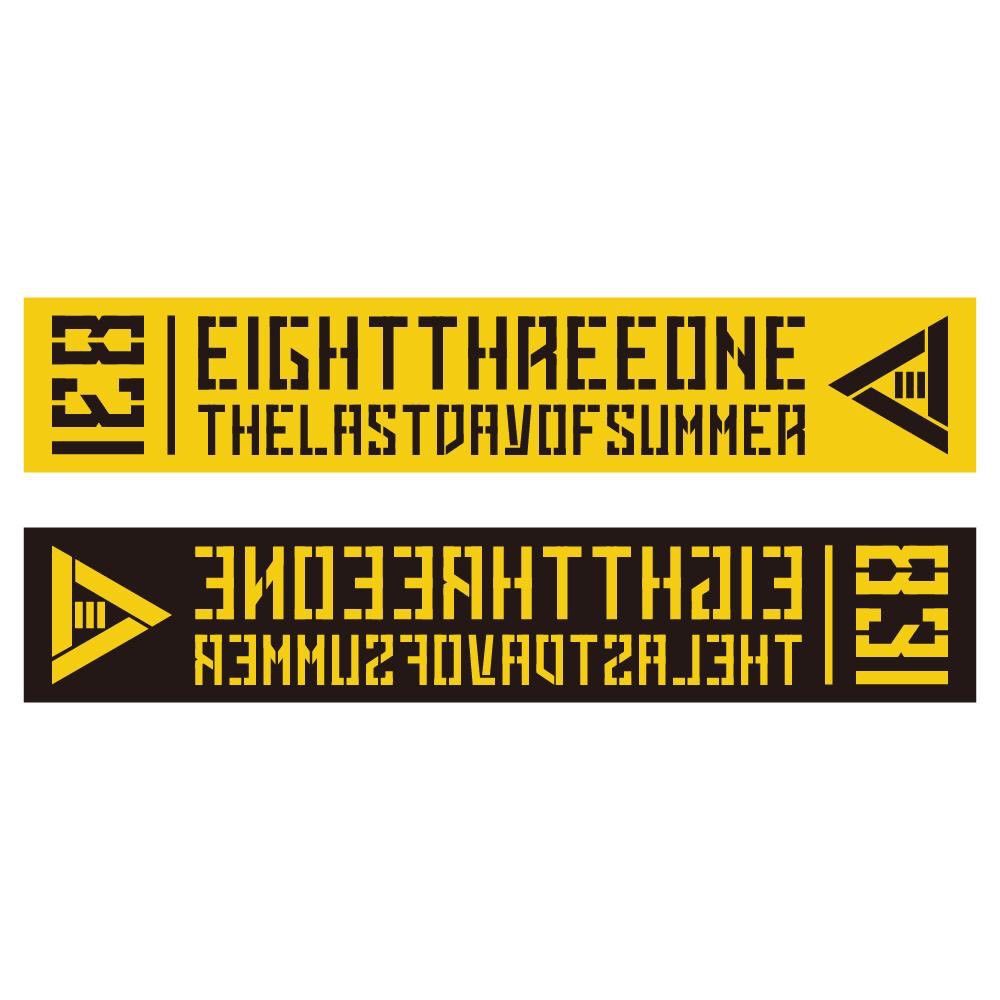 八三夭的價格推薦 21年8月 比價比個夠biggo