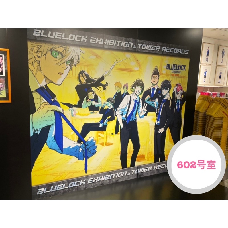 🏡６０２号室🏡《預購》日本 BLUE LOCK 藍色監獄 原畫展 tower records 日本代購