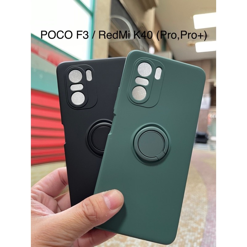 小米 POCO F3 POCOF3 RedMi 紅米 K40 Pro Pro+ Plus 親膚 手機殼