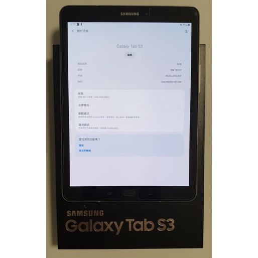三星 SAMSUNG Galaxy Tab S3 LTE 4G 平板電腦 可打電話 非wifi版本 含觸控筆 可面交