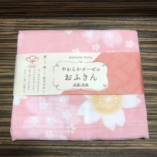 日本製 和風圖案 擦手巾 小毛巾 廚房布巾 紗布材質 抹布 櫻花 粉紅色