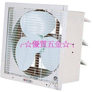 【優質五金】順光12 壁式吸排兩用附百葉通風扇抽風機 換氣扇 排風機 STA-12 STA12