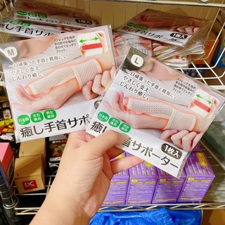 現貨! 日本製 Alphax 遠紅外線 拇指 護腕 固定帶 一入(1入) 媽媽手 手腕套 手掌痠痛 手踝套