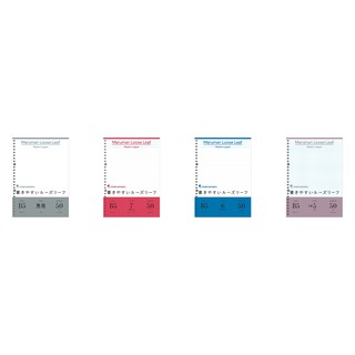 【中島商店】 maruman 活頁紙 B5 80g/m²