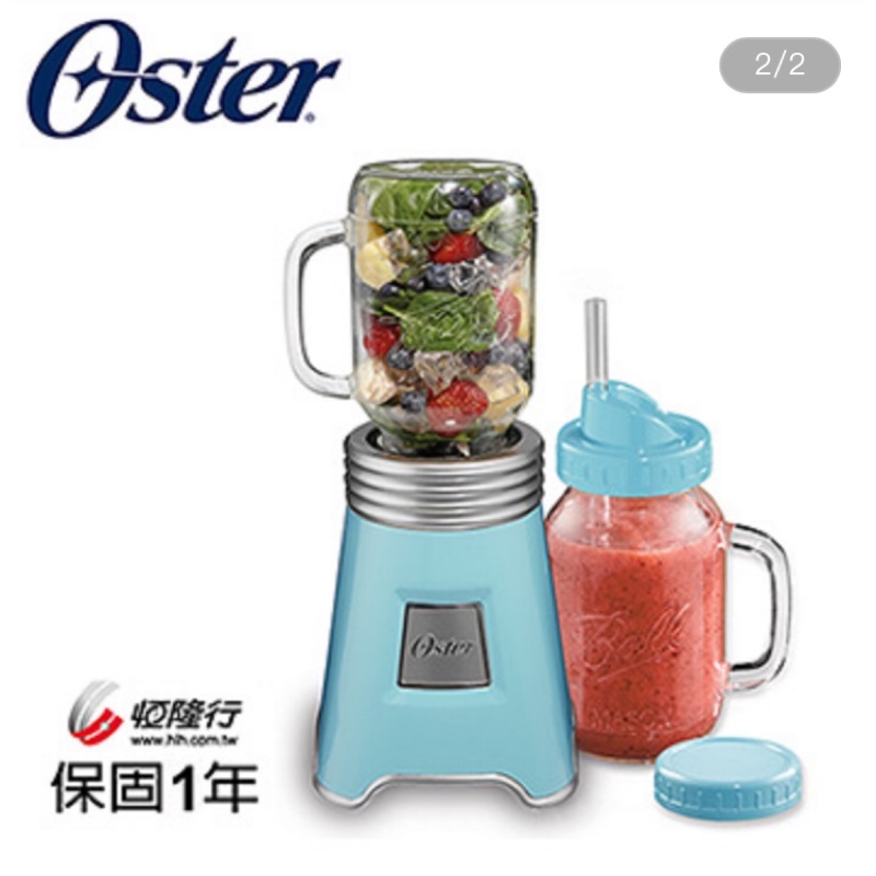 Oster 蔬果調理機