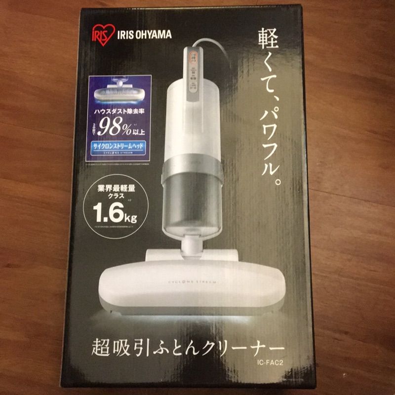 日本 IRIS OHYAMA 除蟎機, 塵蟎吸塵器IC-FAC2