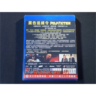 [藍光先生BD] 黑色追緝令 Pulp Fiction BD-50G ( 台灣正版 ) #1
