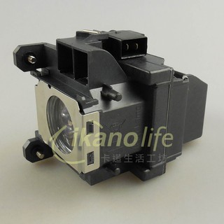 EPSON-OEM副廠投影機燈泡ELPLP48/ 適用EB-1720、EB-1725、EB-1730W、EB-1735W