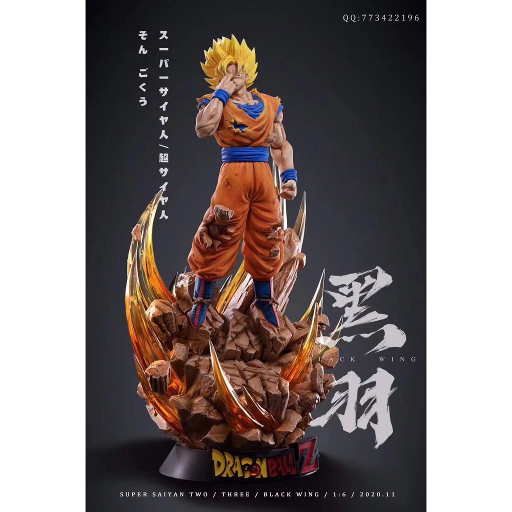 Scc玩具屋 火爆預購 黑羽blackwing 龍珠系列第一彈瞬間移動悟空gk 雕像完成品七龍珠 蝦皮購物