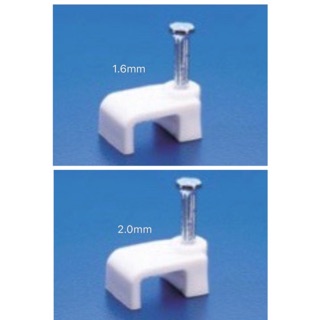 1.6mm白扁線固定夾 / 2.0mm白扁線固定夾 10PCS