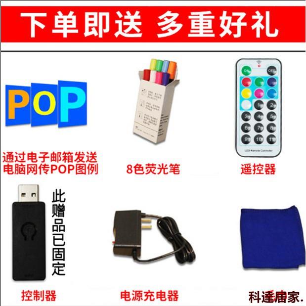 【熱銷款】電子螢光板充電款手寫led亮字版小黑板店鋪用 發光支架式看板電