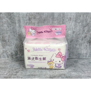 【ShanBeiR】Hello Kitty 濕式衛生紙 40抽 3包入 家庭號 KT濕紙巾 濕式面紙 濕衛生紙 三麗鷗