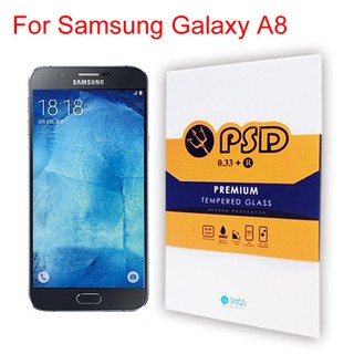 【出清】PSD Samsung Galaxy A8 0.33mm 9H 鋼化玻璃 螢幕保護貼