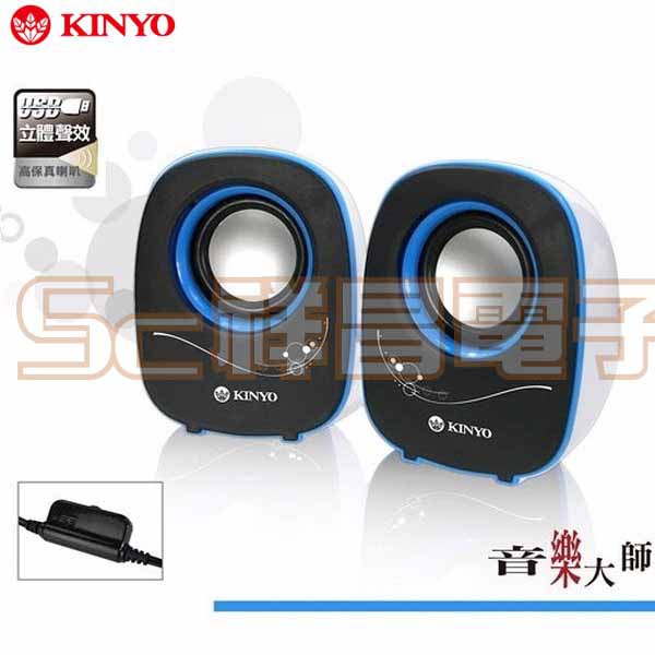 【祥昌電子】KINYO 耐嘉 US-170 夜精靈USB迷你喇叭 立體聲 音箱 音響 USB供電 電腦喇叭 音源線