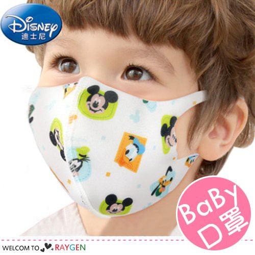 台灣現貨 迪士尼 時尚兒童立體口罩 6入/裝 防塵口罩 可水洗 重複使用【1C022M796】